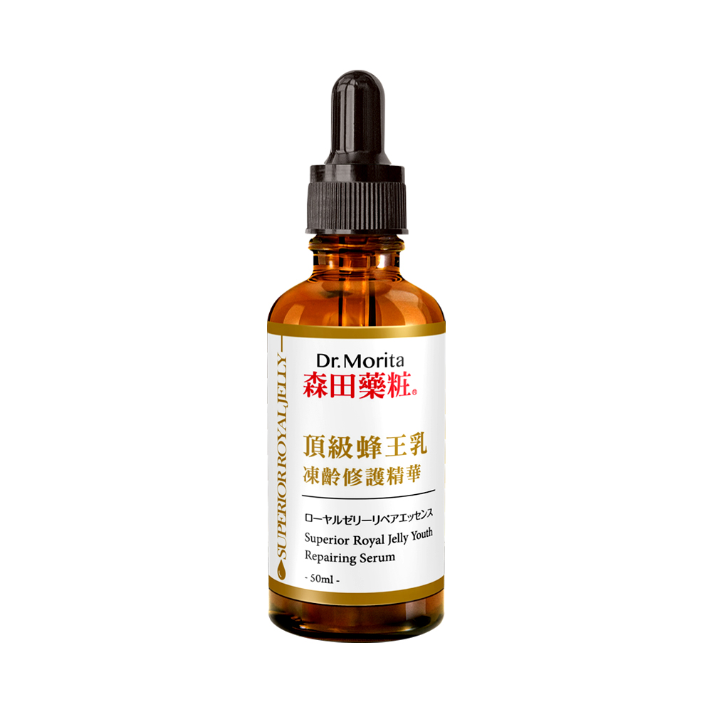 Morita Cosmetics Premium Royal Jelly Age Repair Essence , , large