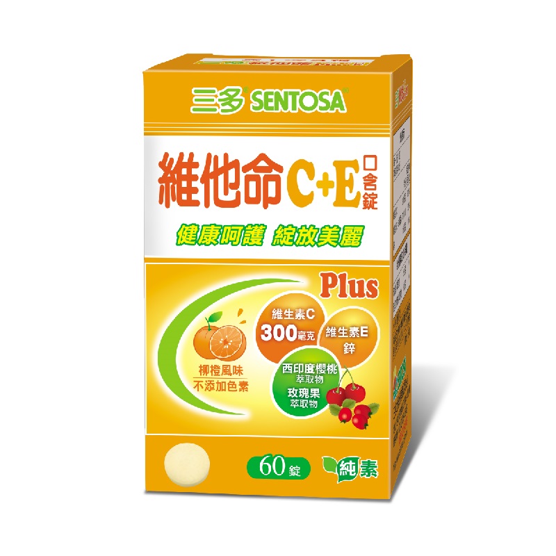SENTOSA Vitamin C＋E, , large