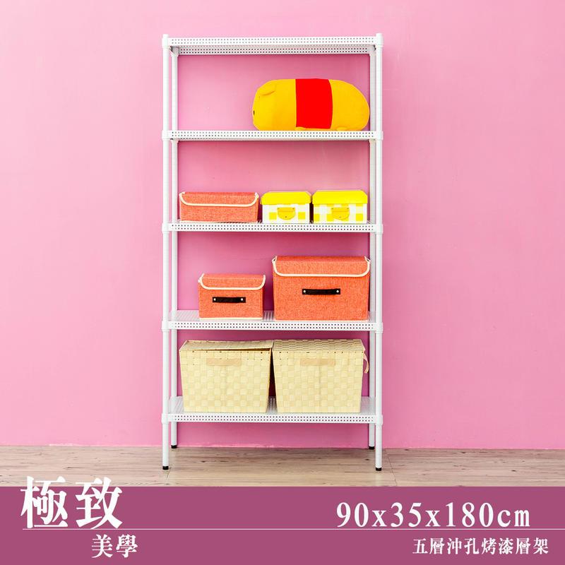 【Y HOUSE】90x35x180cm perforated plate five-layer rack perforated plate rack iron rack - black paint, , large