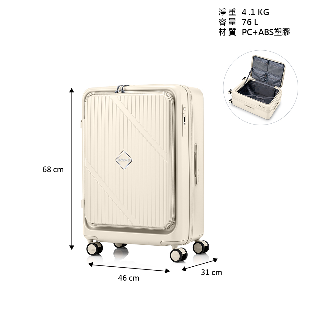 美國旅行者VELOX 25吋旅行箱, , large