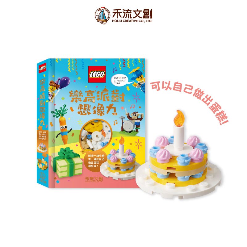 HOLIU CREATIVE CO.,LTD, , large