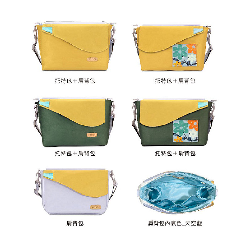 【seisei】遛遛包/斜背+托特二包合一_再生寶特瓶環保防水布/太陽黃, , large