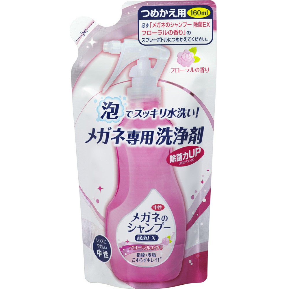 [力守貿易]日本 SOFT99 眼鏡清洗液-超除菌型(補充包), , large
