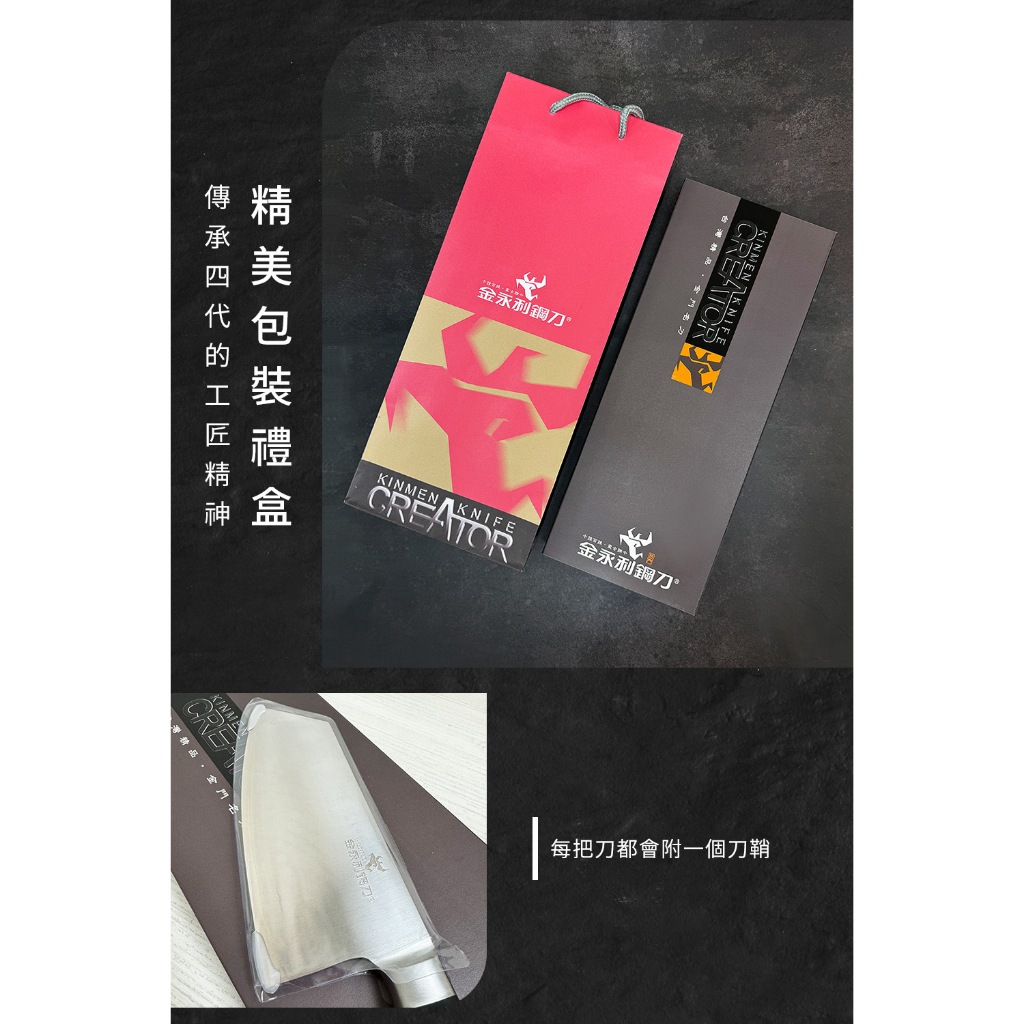 【金永利鋼刀】龍紋系列 蔬果料理中片刀K2a, , large