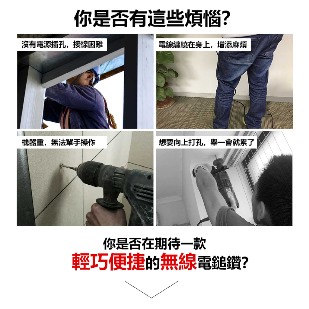 WIN 五金  DEVON 大有 <5401-Li-20RH+4.0電池組>  20V 電錘 無碳刷 免出力錘鑽 鎚鑽 電鑽, , large