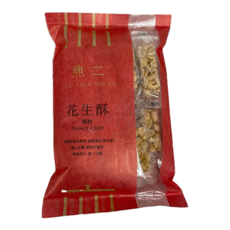 Peanut Crisp (granules), , large