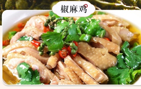幺麻子藤椒油 500ml 250ml, , large