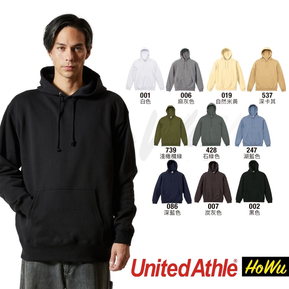 【United Athle】日本頂級柔棉10.0oz.純棉連帽T恤 5214-01 (大絨布) | Howu好物商城(UA素色連帽T), , large