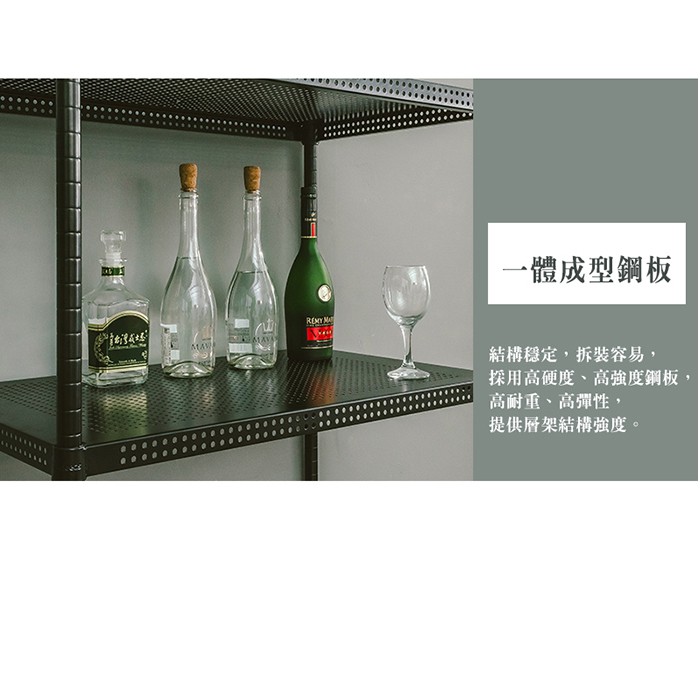 【Y HOUSE】75x45x75公分 沖孔板兩層架 洞洞板層架 鐵架 -烤漆黑, , large