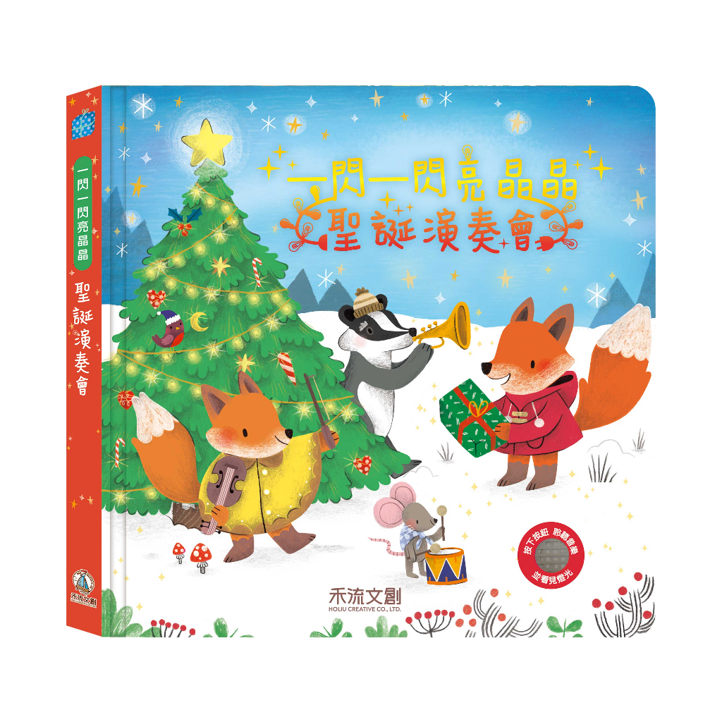 HOLIU CREATIVE CO.,LTD, , large