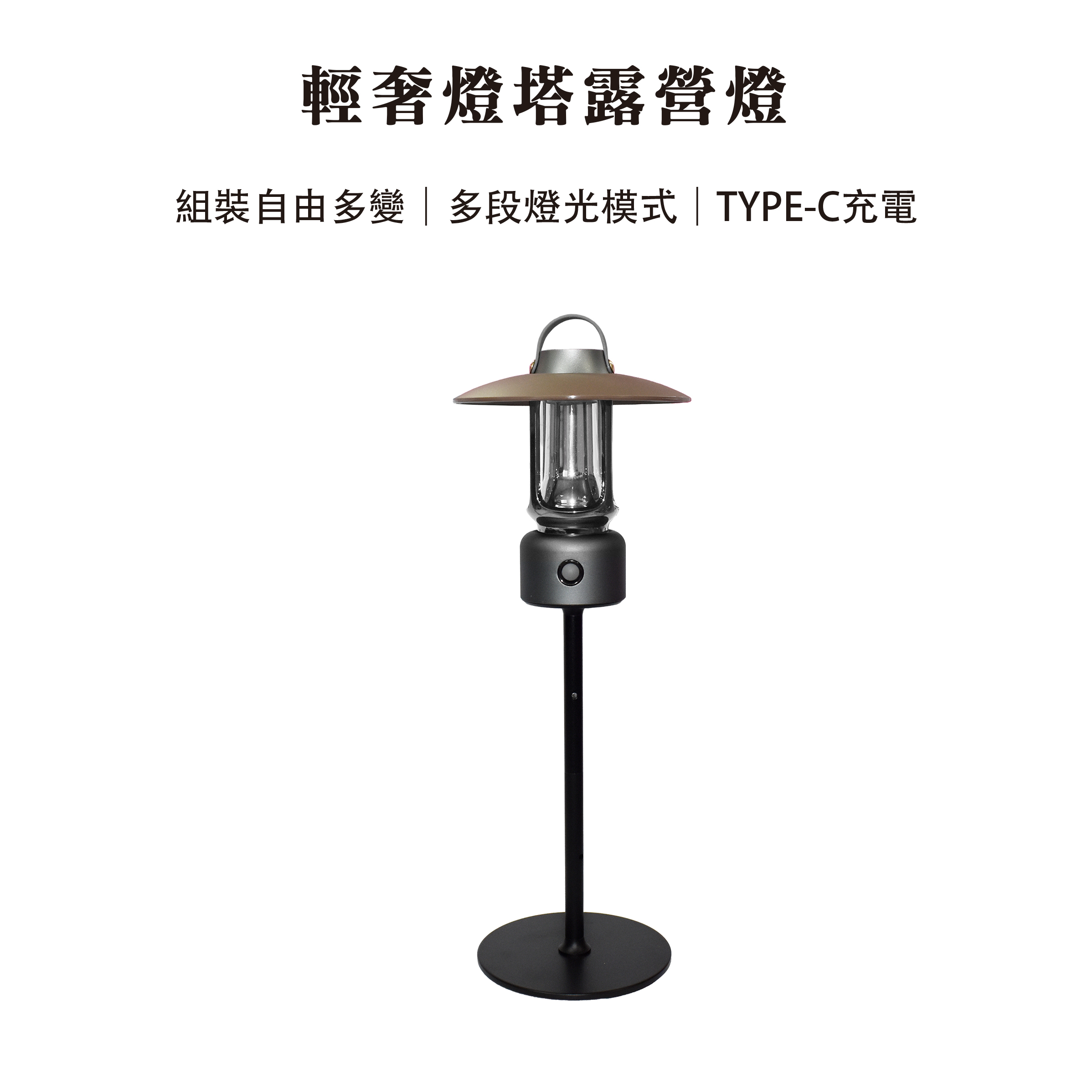 Camping Lantern, , large