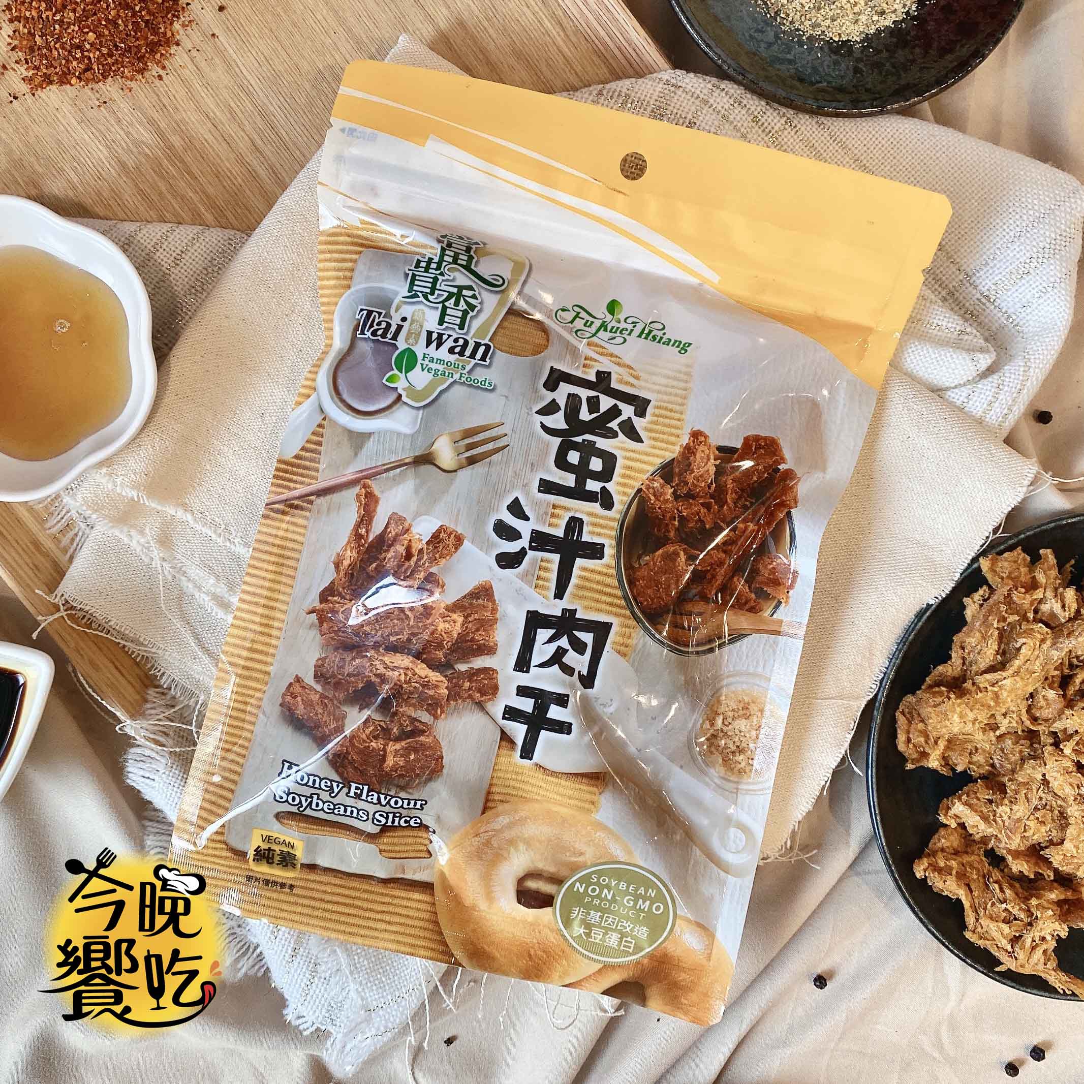富貴香 精品植物肉乾 全素 任選  [12包免運組], , large