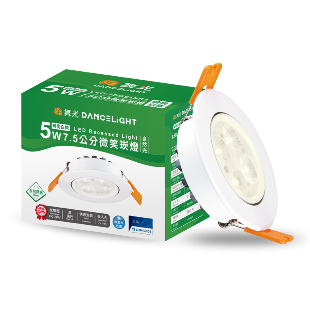 DanceLight舞光 4入組 可調角度LED微笑崁燈 5W坎燈 崁孔 7.5CM 時尚白/貴族黑(白光/自然光/黃光), , large