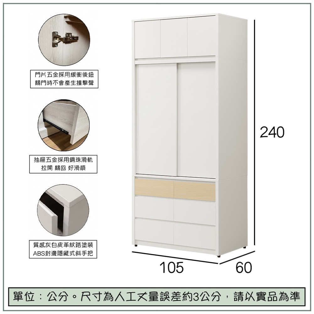 【唯熙傢俱】羅伊原木雙色3.5x8尺滑門衣櫃, , large