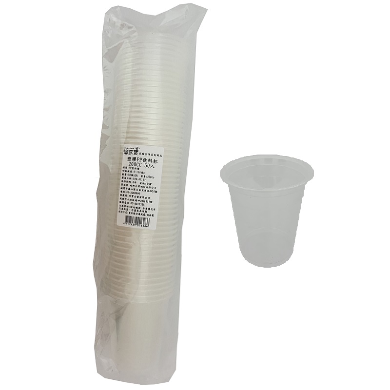 Plastic Glass, , large
