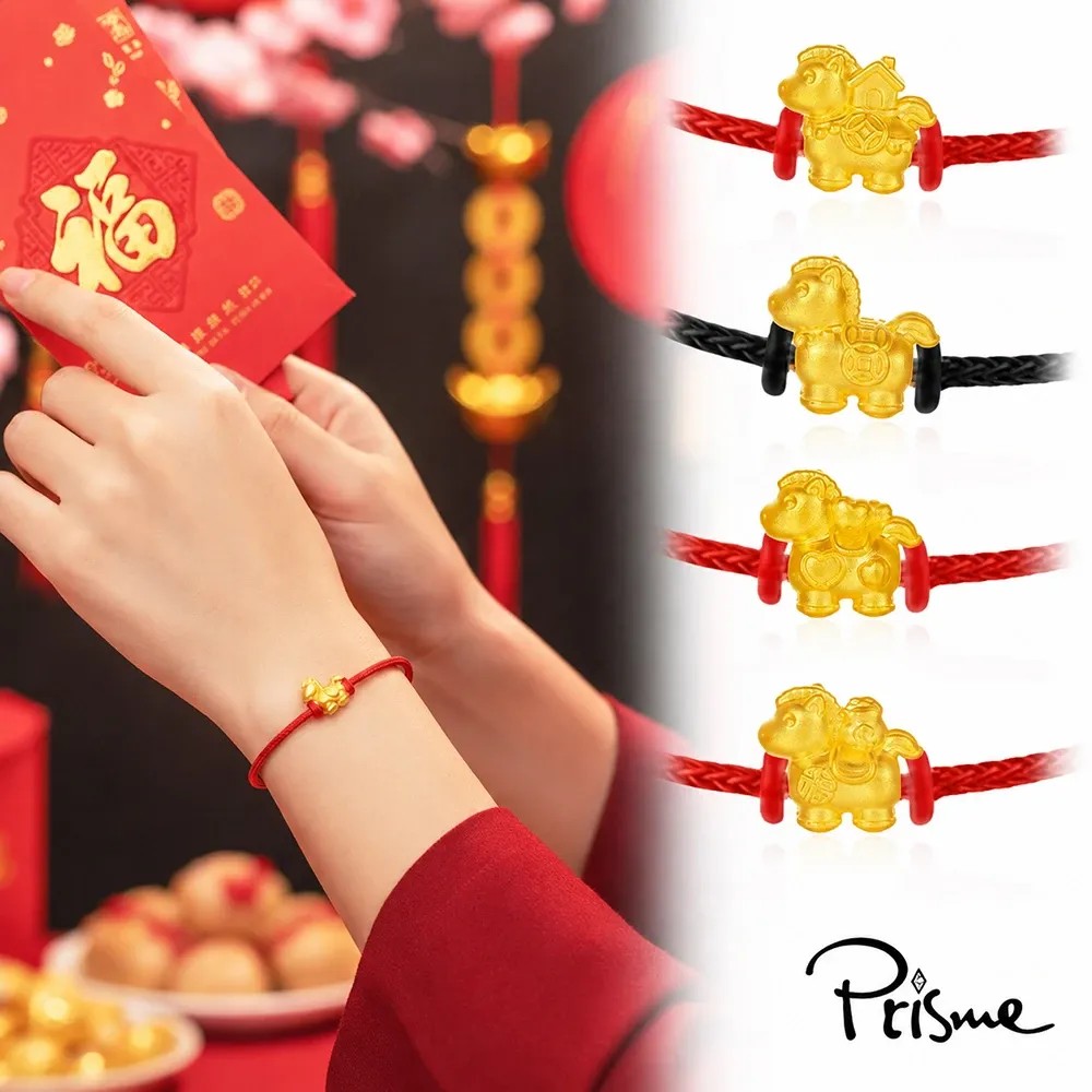 【Prisme Gold】黃金手鍊 馬年福氣 純金串飾皮革手環 多款選 (金重：約0.05錢&plusmn;0.02), , large