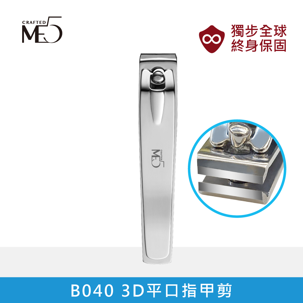 【ME5】B027 The World&rsquo;s Only Lifetime Warranty Nail Clippers, , large