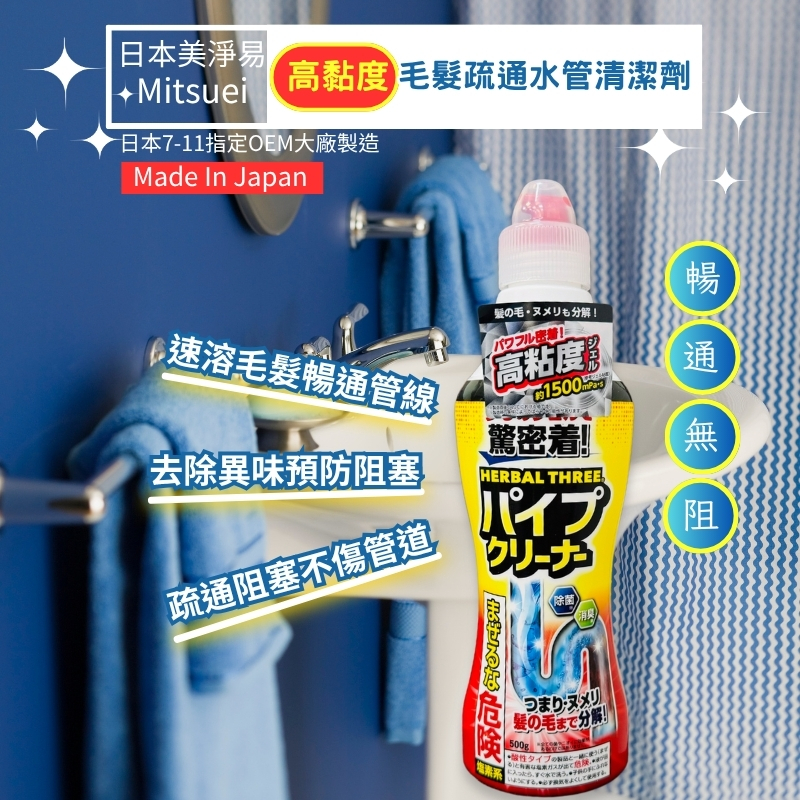Household cleaning products, , large