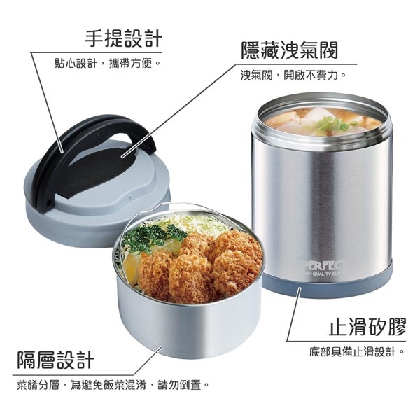 PERFECT 理想牌 極緻316不鏽鋼可提式真空燜燒鍋 不鏽鋼2000cc-Leidea樂德兒, , large