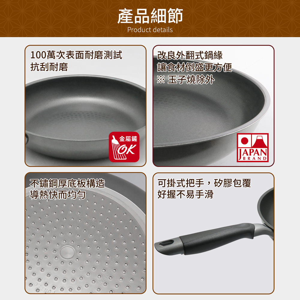 【日本竹原】日本製霞星空銀IH不沾平底鍋30cm(含蓋)可用金屬鏟/不挑爐具, , large