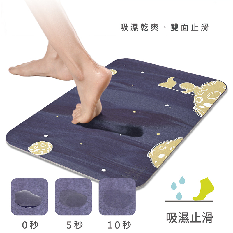【Monster】 Luminous Soft Diatomaceous Earth Absorbent Mat &ndash; Interstellar Voyage (60x40cm) &ndash; Purple Series, , large