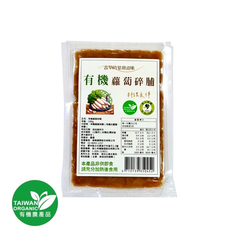 有機蘿蔔碎脯100g, , large