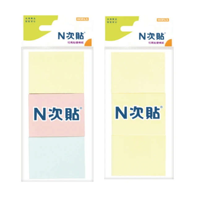 【N次貼】61101-61102 標準型可再貼便條紙 38x51mm 3色、黃 300張/3本/袋  -  多款可選, , large