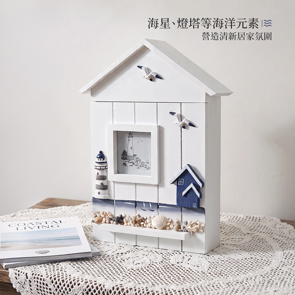 【上手家居】海岸小屋鑰匙掛勾(門後收納/鑰匙收納/鑰匙掛架/鑰匙架/鑰匙掛), , large