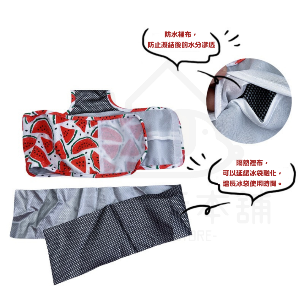 【寵愛生活本舖】增強型寵物夏季降溫肚兜、圍脖 冰衣 降溫衣服, , large