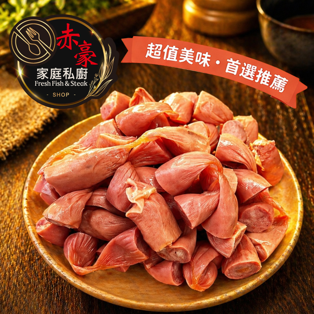 赤豪家庭私廚 惜福小熱狗1包(300g&plusmn;10%/包頭尾段)_任選, , large