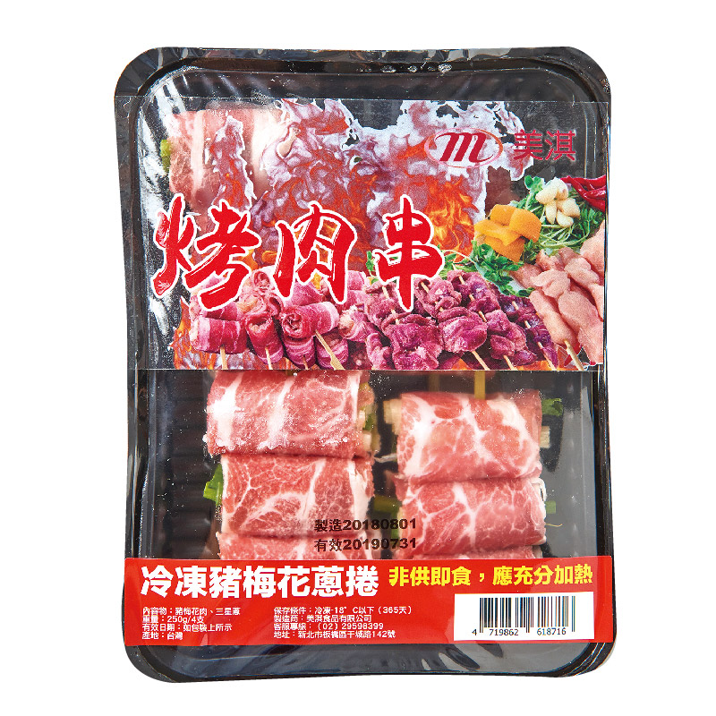 美淇食品冷凍豬梅花蔥捲250g, , large