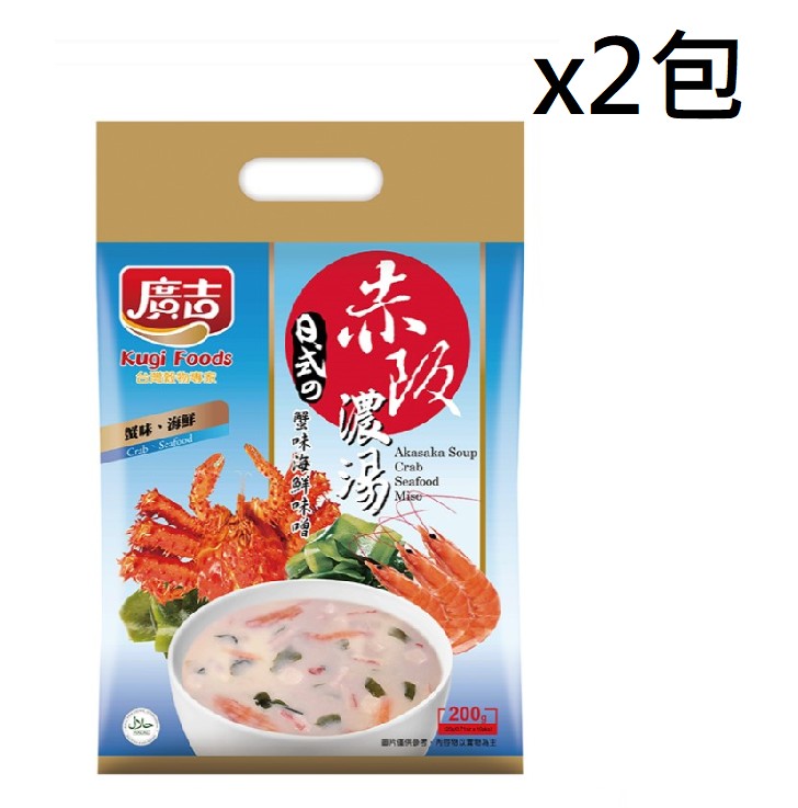 [Hakukichi] Akasaka Thick Soup - Crab-Flavored Seafood Miso 200g x 2 packs, , large