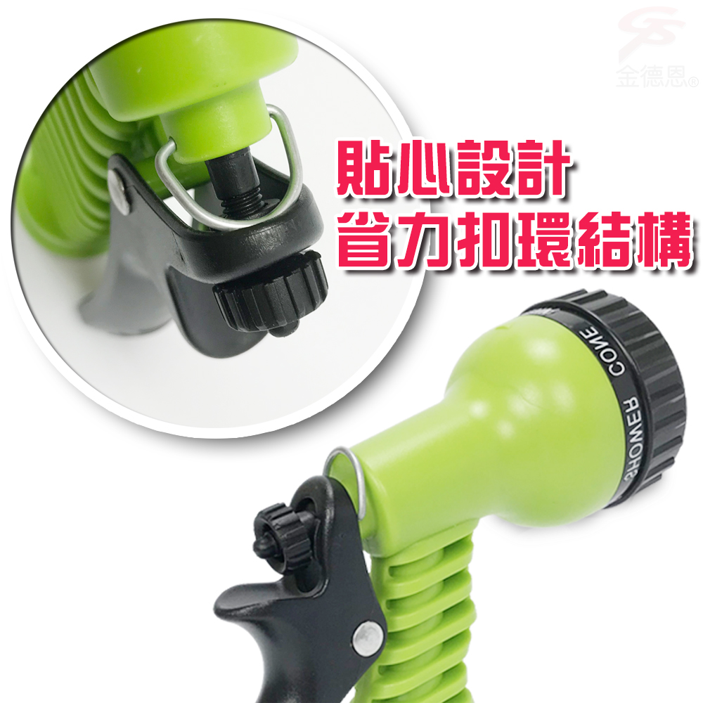 GS MALL 台灣製造 七段可調高壓水槍組 高壓水槍 七段水槍 洗車水槍 園藝水槍 清洗水槍 噴水槍 高壓清洗槍, , large