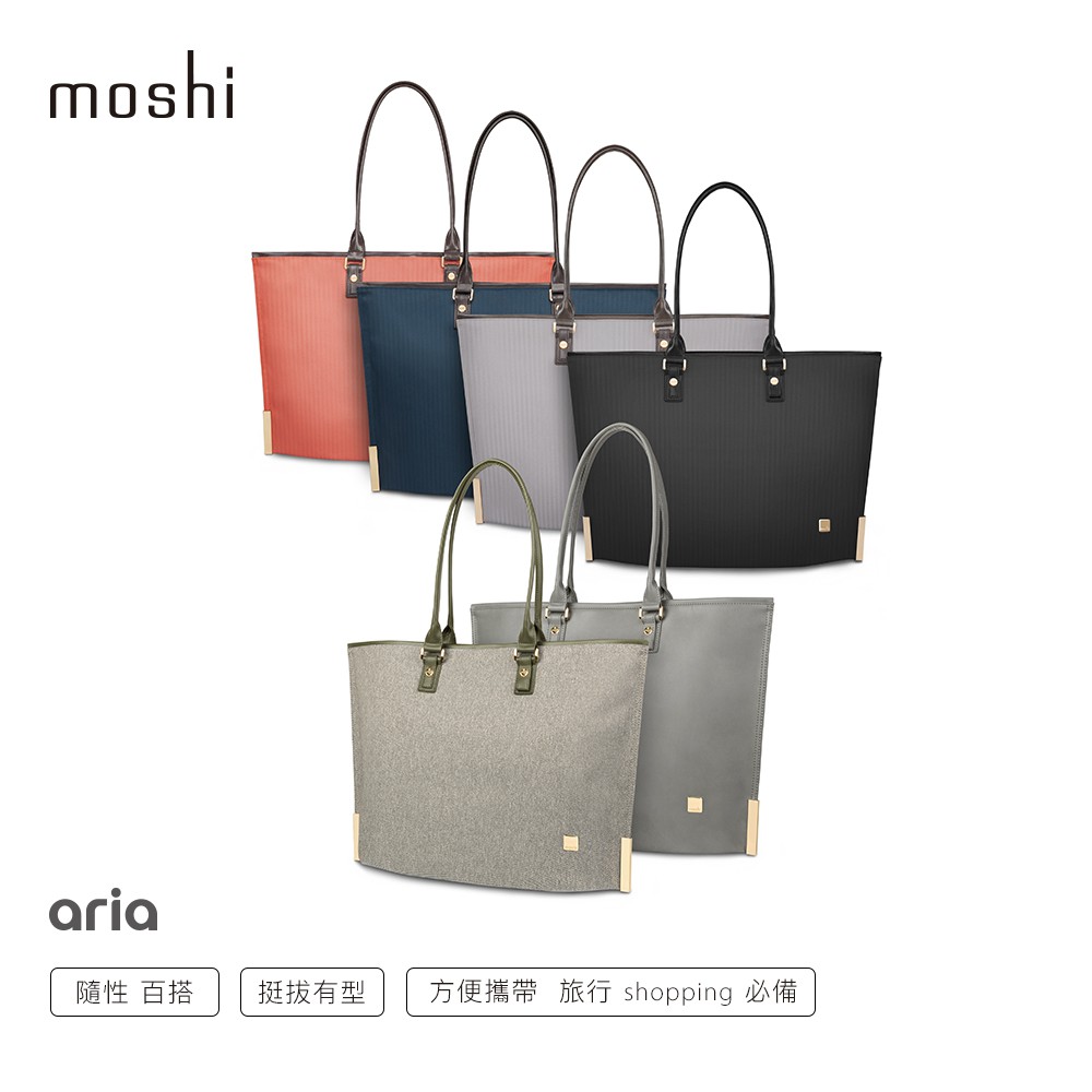 Moshi Aria 輕量托特包 13吋筆電包 電腦包, , large