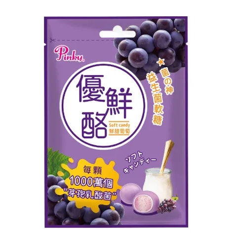 PINKY優鮮酪益生菌軟糖-葡萄, , large