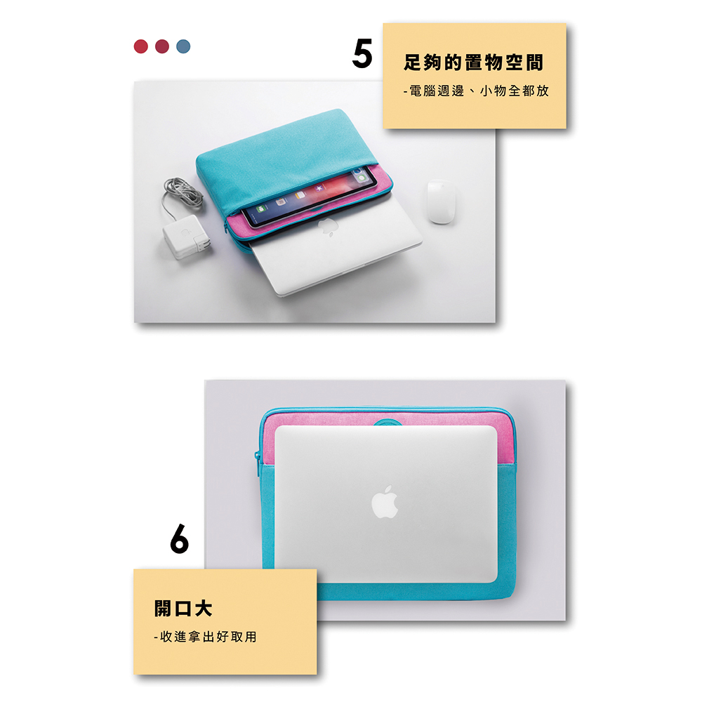 SOLIS 馬卡龍系列 13.3吋筆電保護套-粉藍標, , large