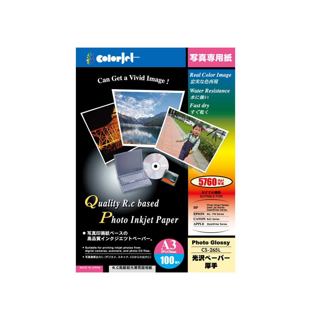 【Kuanyo】日本進口 A3 R.C.高級超光澤亮面相紙 265gsm 100張 /包 CS265L(沖洗店照片相同材質), , large