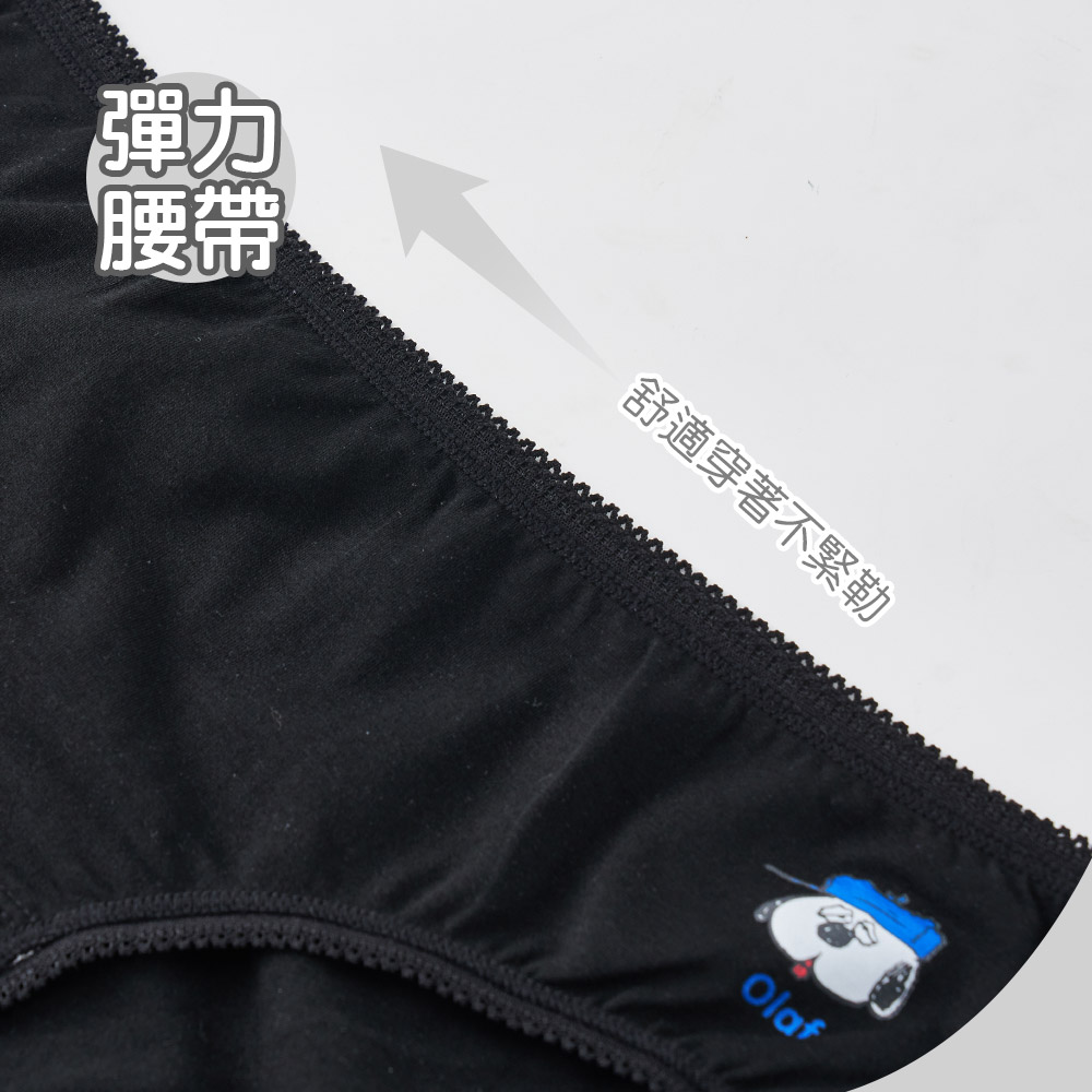 Snoopy 史奴比抗莫代爾菌內褲 【ONEDER旺達】SN-CA201, , large