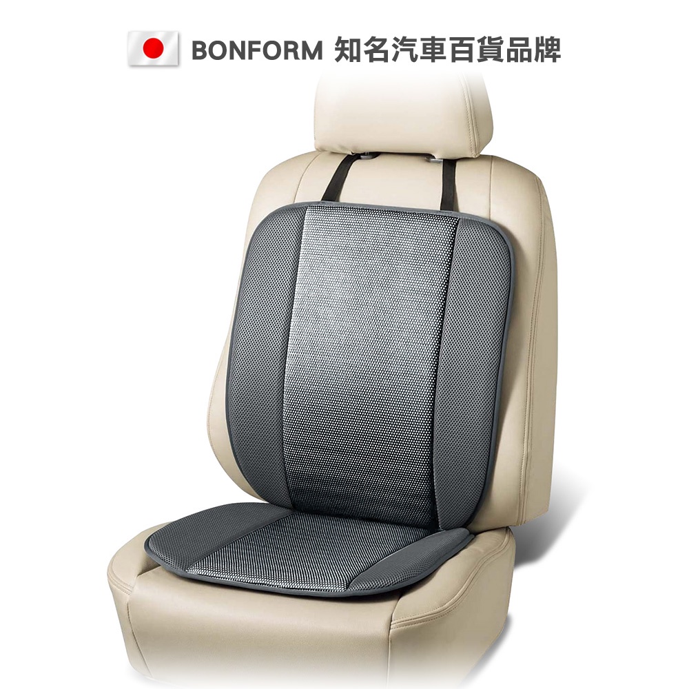 Seat Cushion, , large