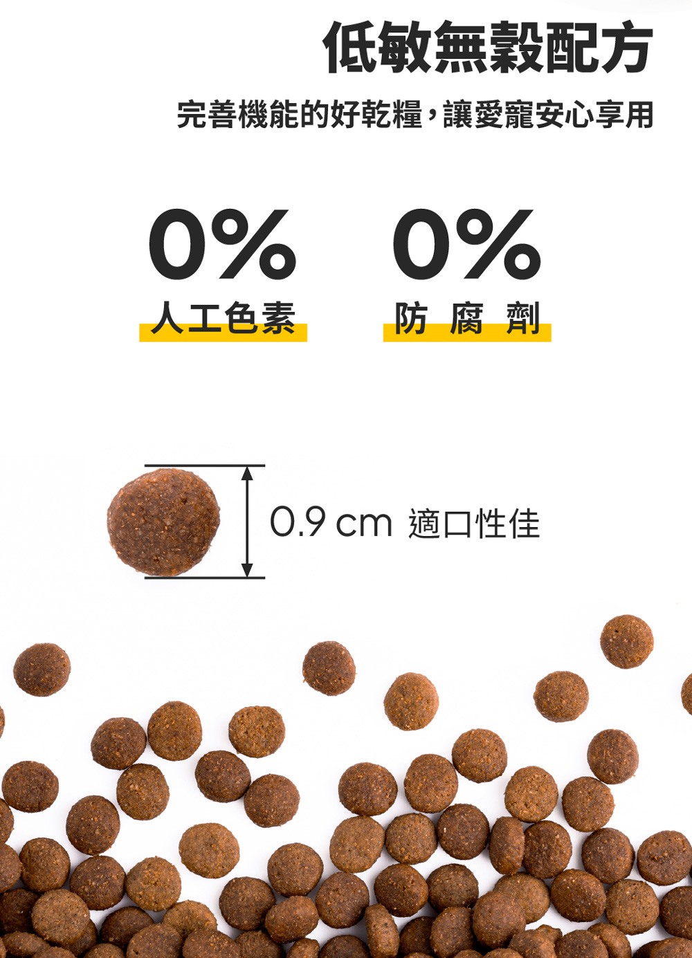 【GOMO PET FOOD】樂活原力/熟齡犬無穀低磷配方4.2kg 狗飼料 狗糧, , large