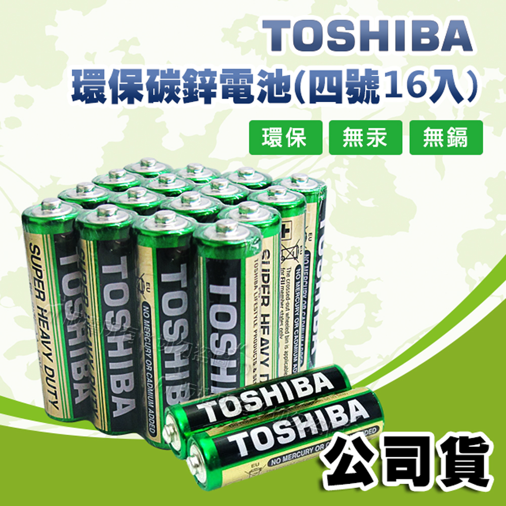 東芝TOSHIBA 環保碳鋅電池 (4號16顆入), , large