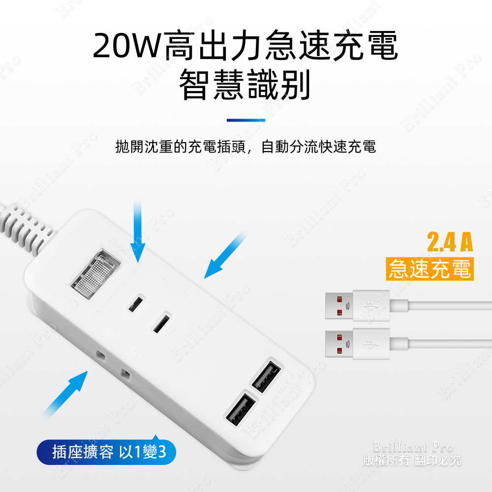 SUPER&CELL 1 Open 3 Plug 0.9m 3 feet 2P+2 USB extension cable SNB-U213-3, , large