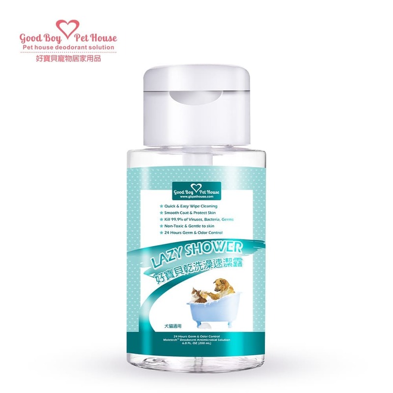 [GBPH好寶貝] 草本植萃寵物乾洗澡速潔露 200ml (犬貓通用), , large