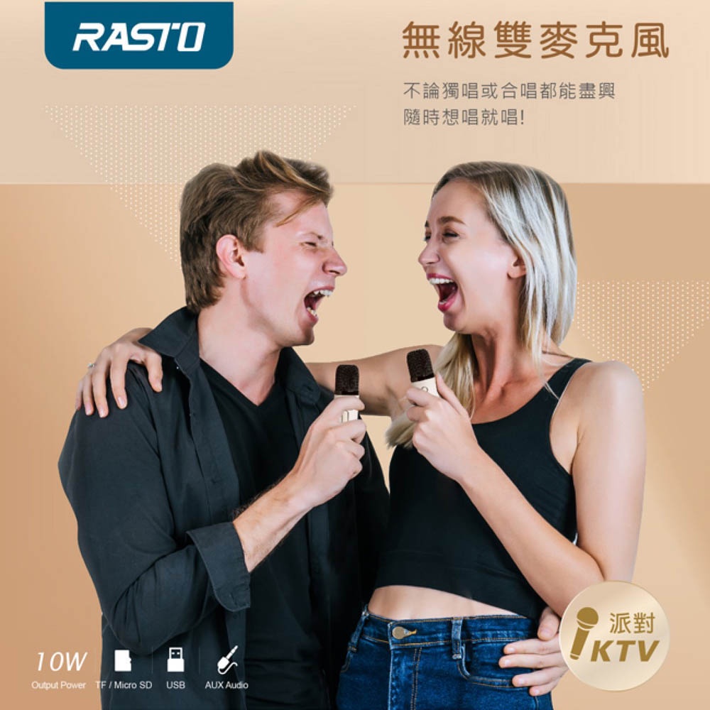 RASTO RD15 10W dual-microphone Bel Canto multi-mode singing Bluetooth 5.3 speaker high-quality surround sound IPX4 waterproof, , large