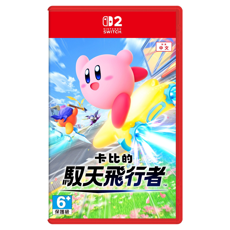 NS2 卡比的馭天飛行者 亞中版, , large