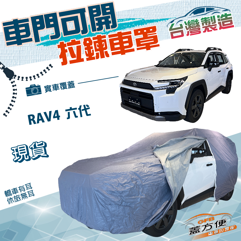 CAR COVER, , large