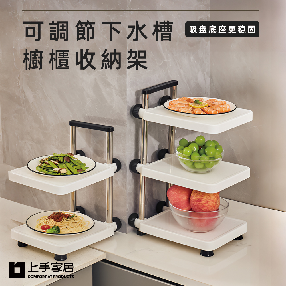 【上手家居】自由間距鍋具收納架-白色(鍋架/廚房收納架/備菜架/鍋子收納架/鍋具收納/鍋子收納/廚下收納架/炒菜鍋架), , large