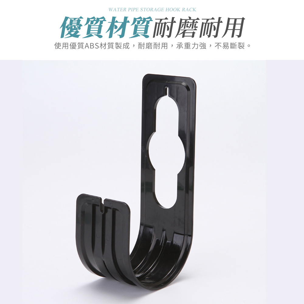 【上手家居】水龍頭掛式水管架-黑色(水管收納/水管收納架/水管掛鉤/水管掛架/水管支架/水管掛勾), , large