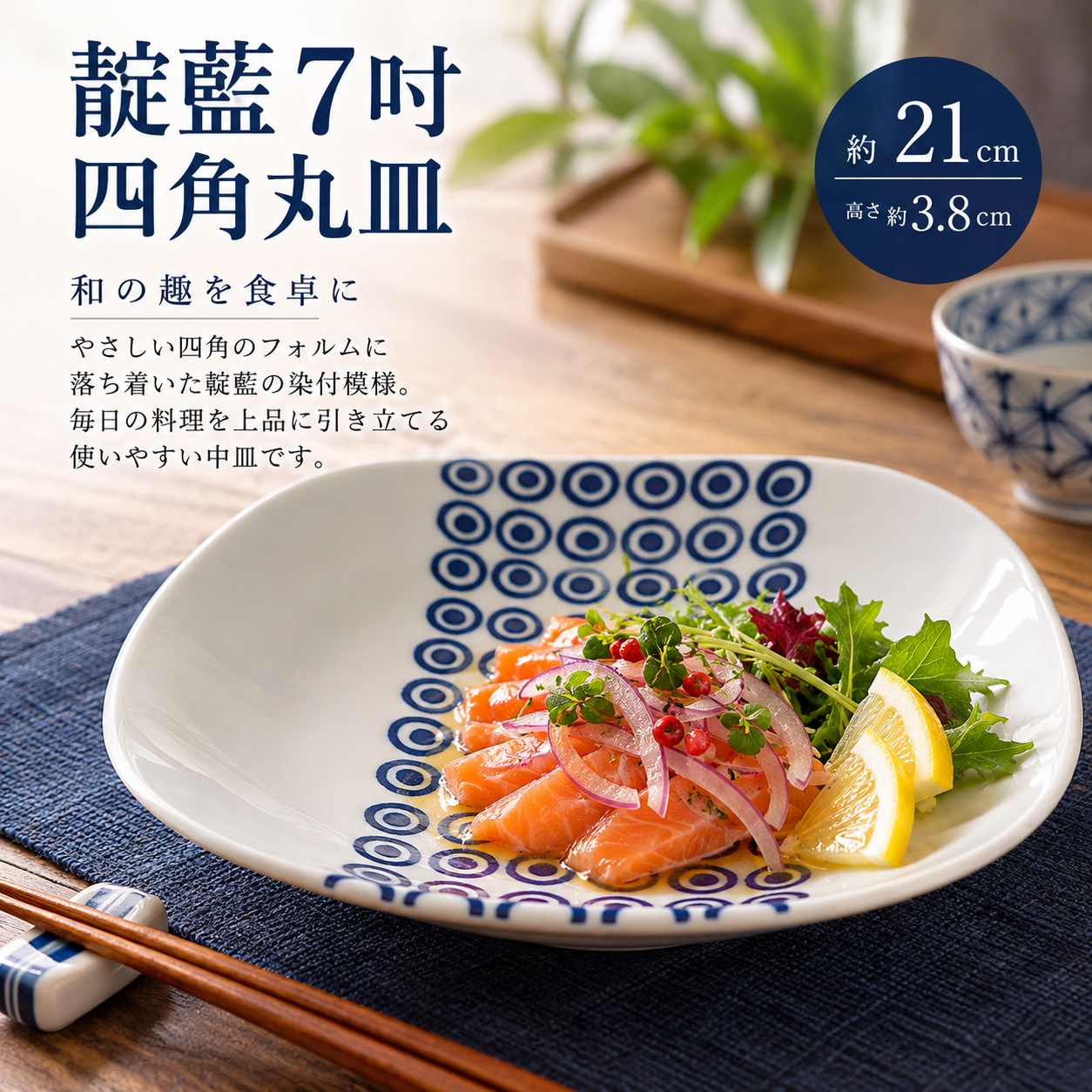 【HIYASU日安工坊】靛藍7吋四角圓皿*^(3), , large