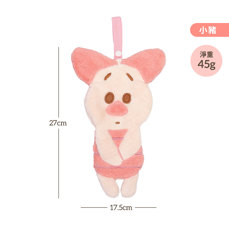 『HOUSUXI．舒希』迪士尼小熊維尼系列-小豬-加厚珊瑚絨擦手巾(A4), , large